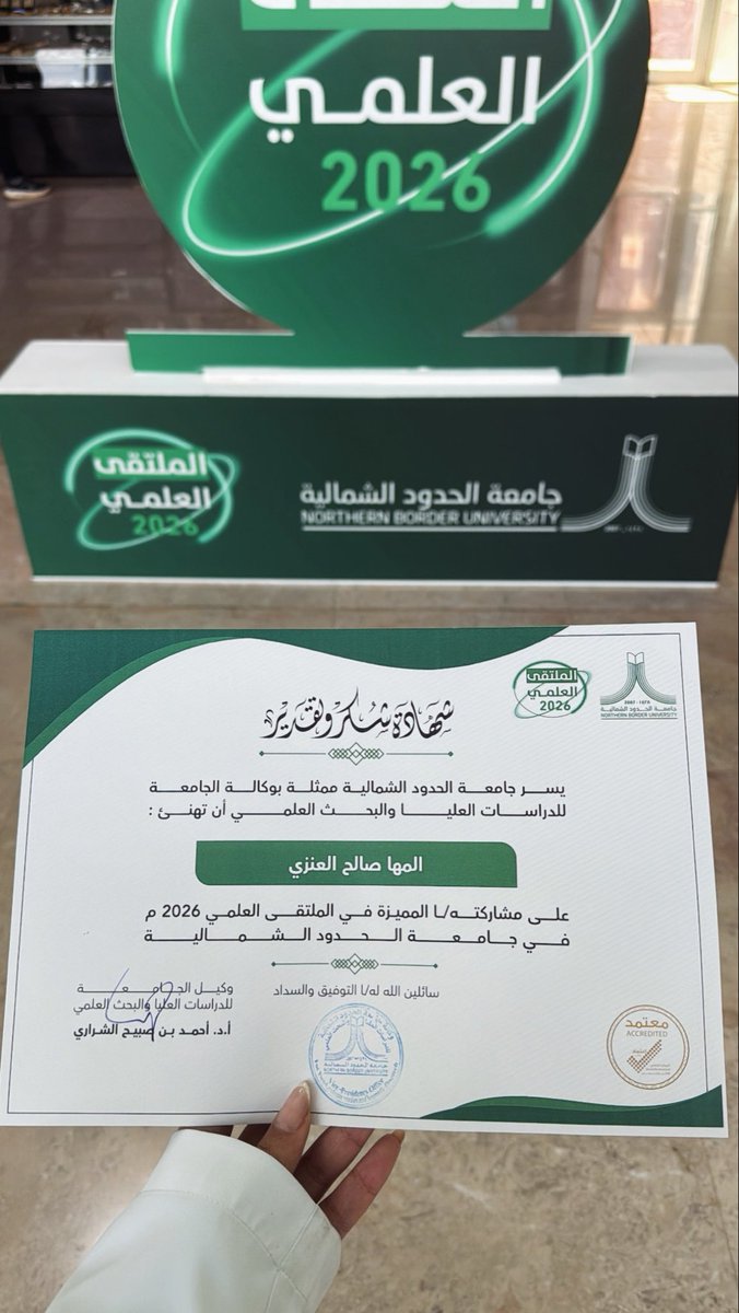 ALMAHA S Al-ANAZI tweet media