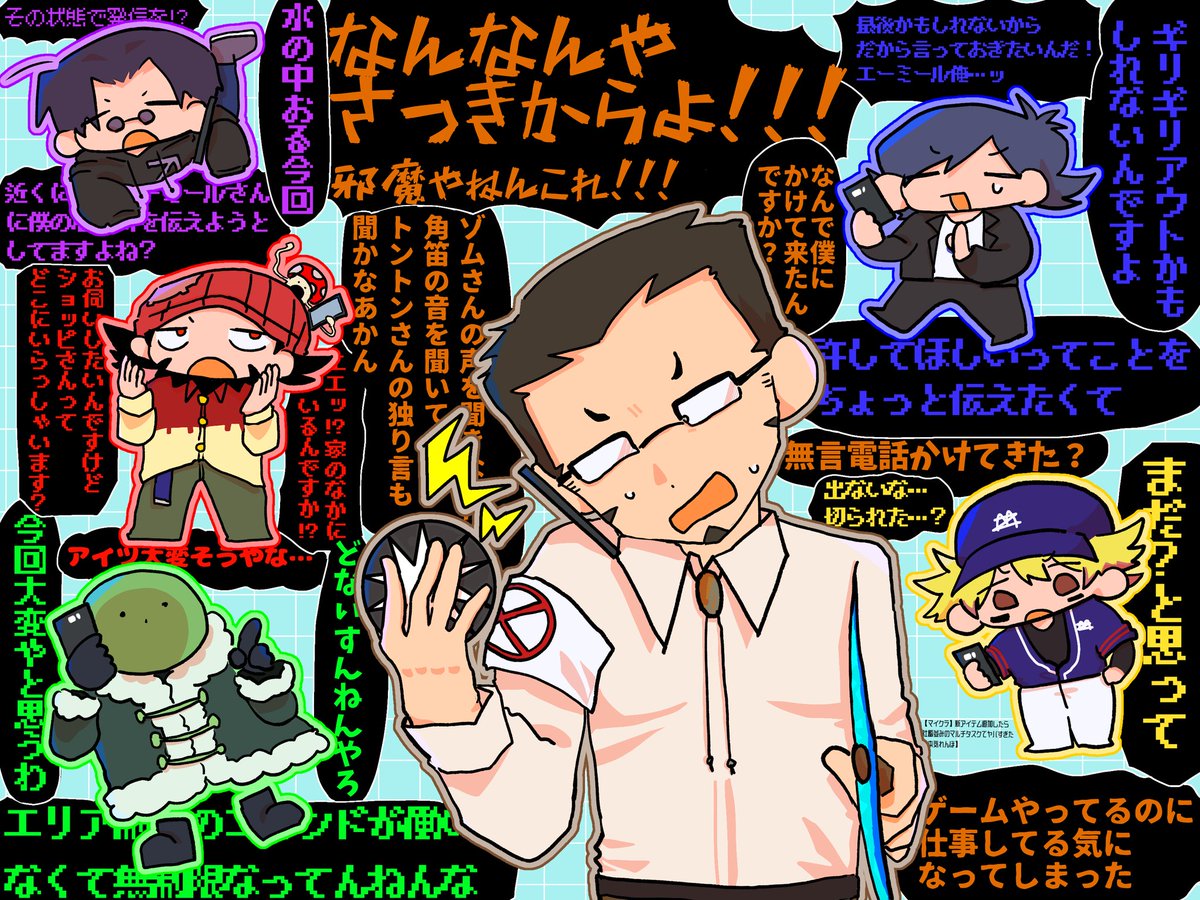 氷結こめもこ tweet media