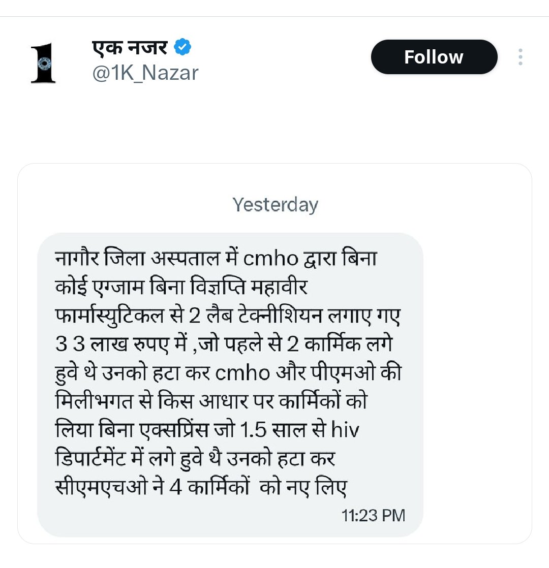 virendra parihar tweet media