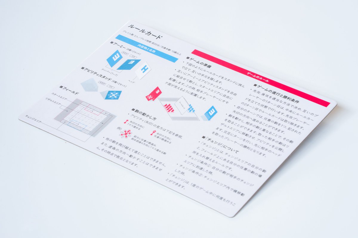 Oworks|ボドゲ開発中 tweet media