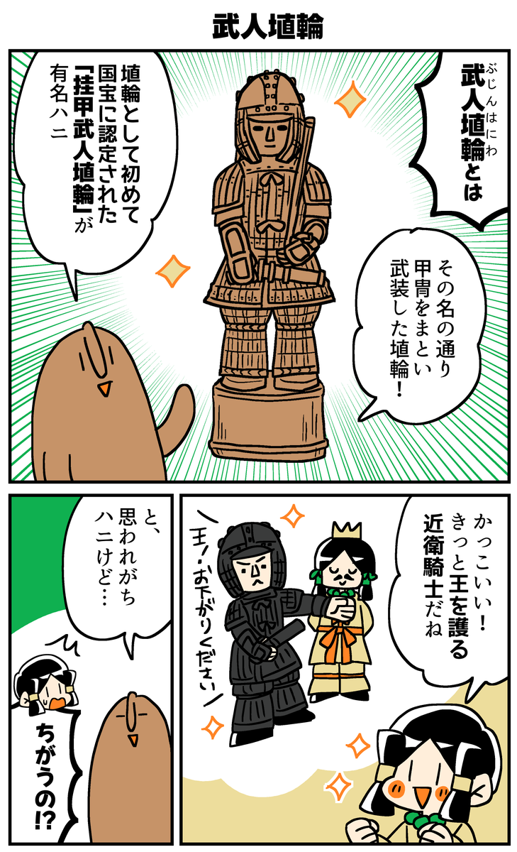 須谷明🪷『5分でわかれ!印象派』発売中 tweet media
