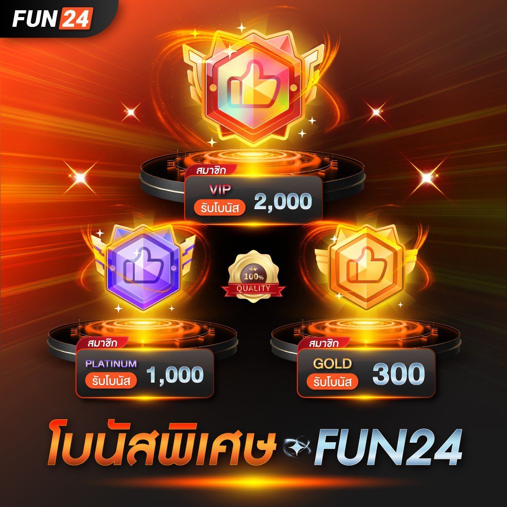 โปรโมชั่นมาแรง tweet media
