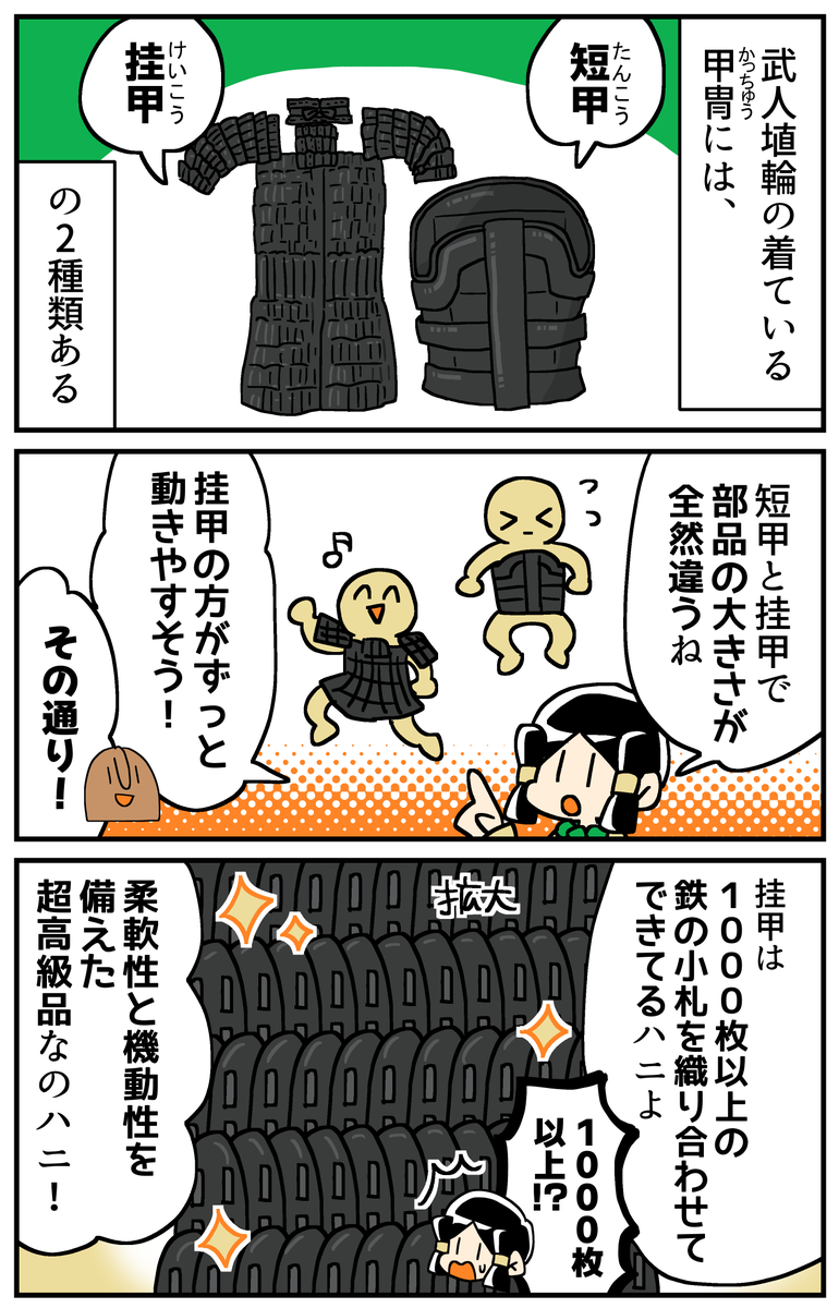須谷明🪷『5分でわかれ!印象派』発売中 tweet media