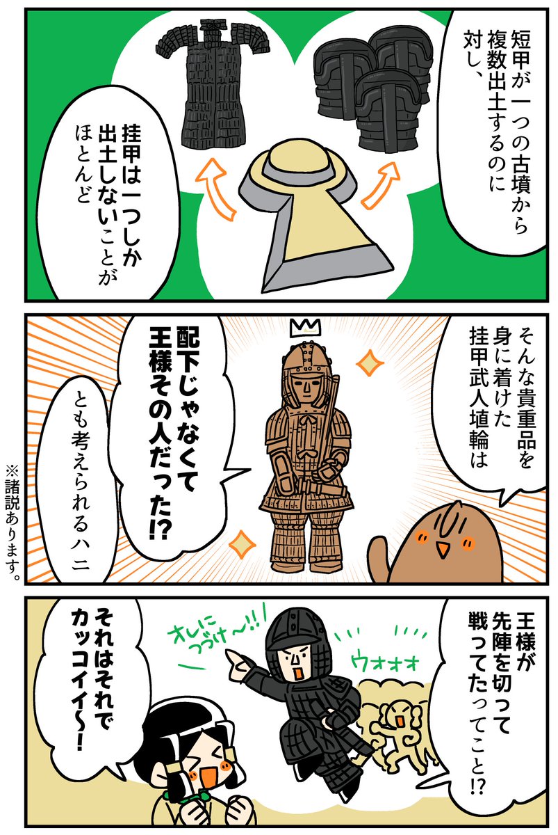 須谷明🪷『5分でわかれ!印象派』発売中 tweet media