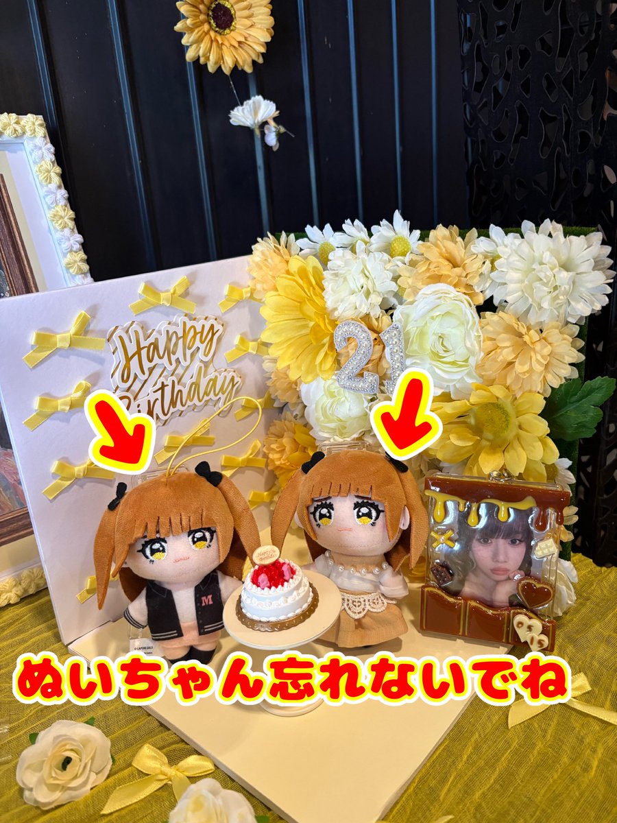 高見文寧ちゃんに贈る一輪の花🌼2026 tweet media