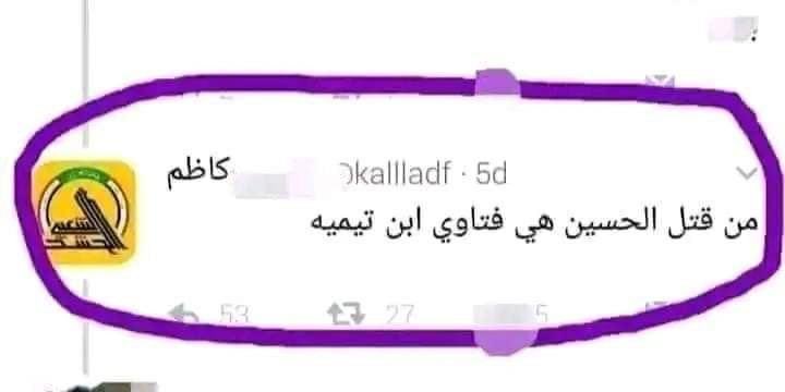 النائب محمد ناصر الحزمي الإدريسي tweet media