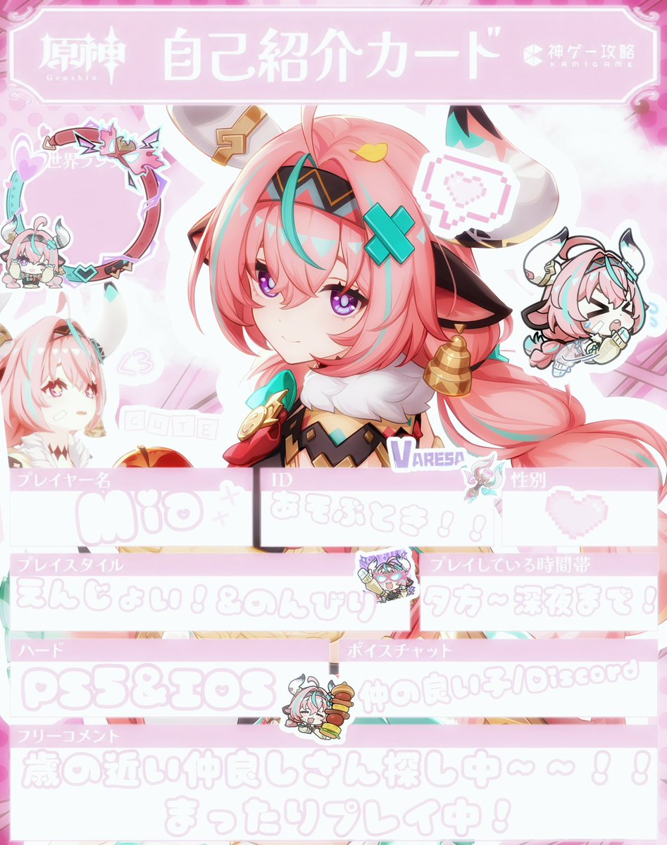 ️ ️ ️ ️ ️໒꒱ ️ ️🎀 ️゛ ️ ️※ tweet media