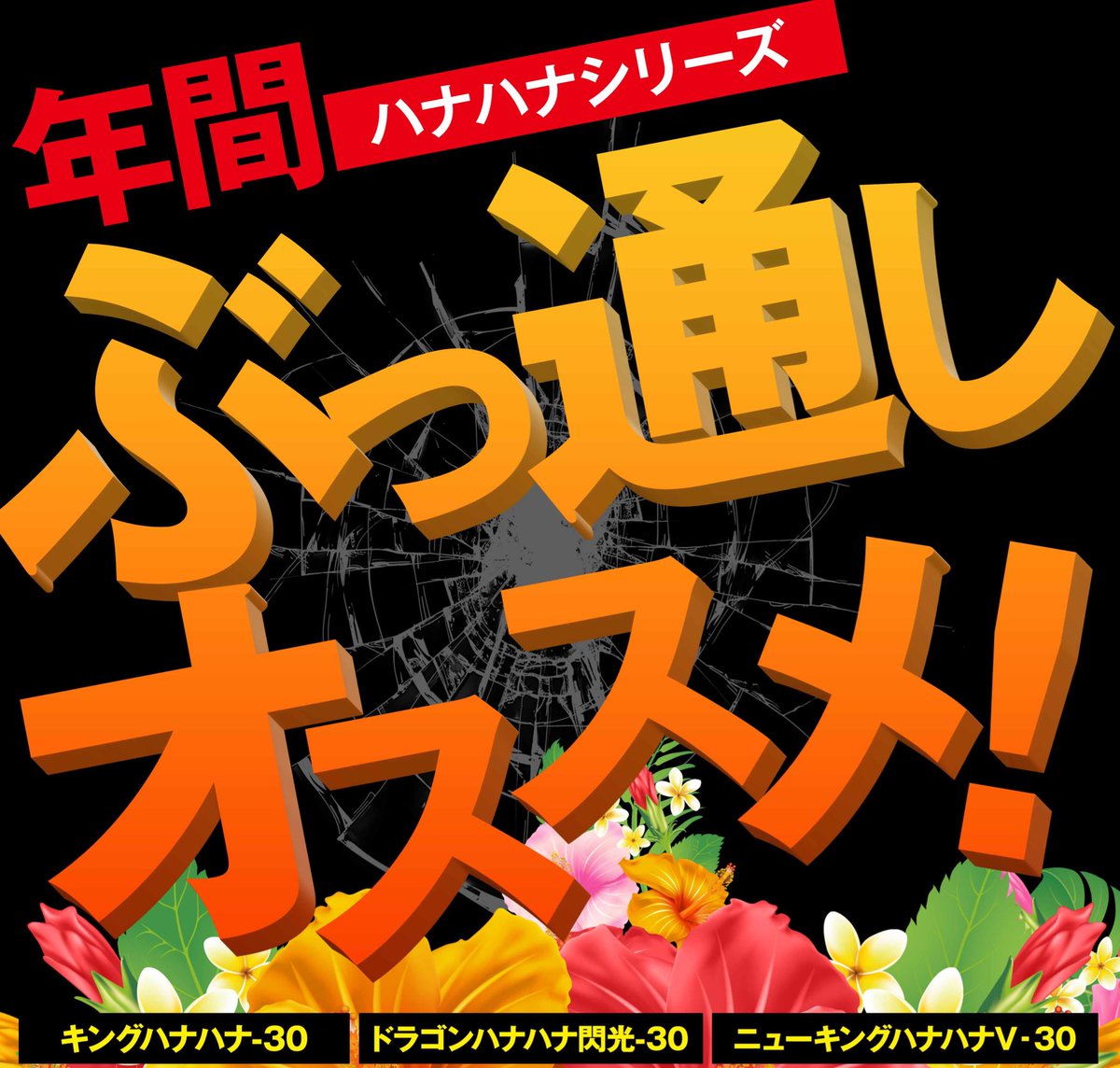 セノパからのご案内 明日も朝9時オープン！ 並び順での入場となります