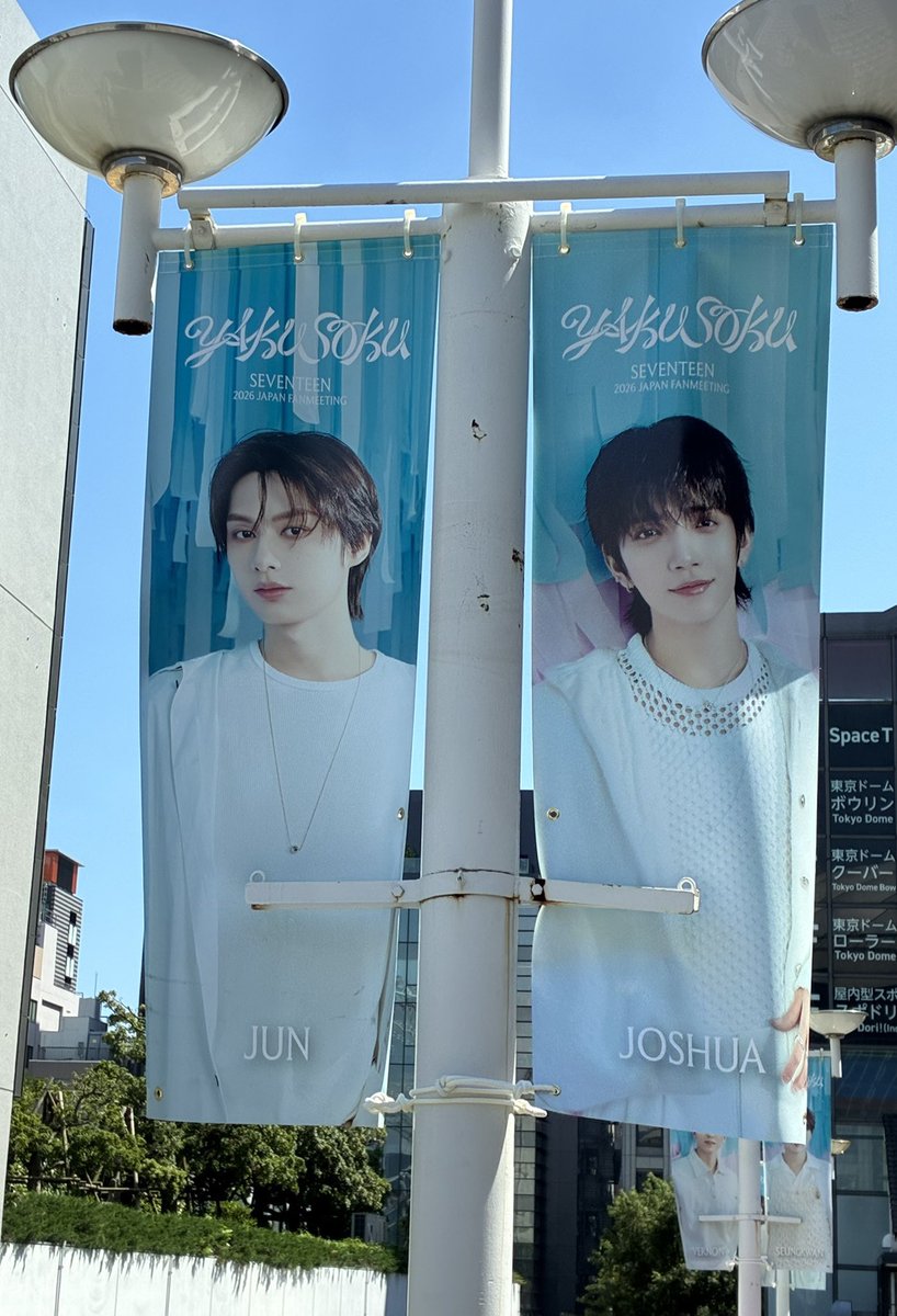 JOSHUA and JUN’s banner for Yakusoku Japan Fanmeeting 🤍 #조슈아 #준 

SOOO PRETTYYYYYYY 🥹
