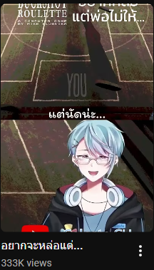 ❖ Celeste ❖『 VtuberTH 』 tweet media