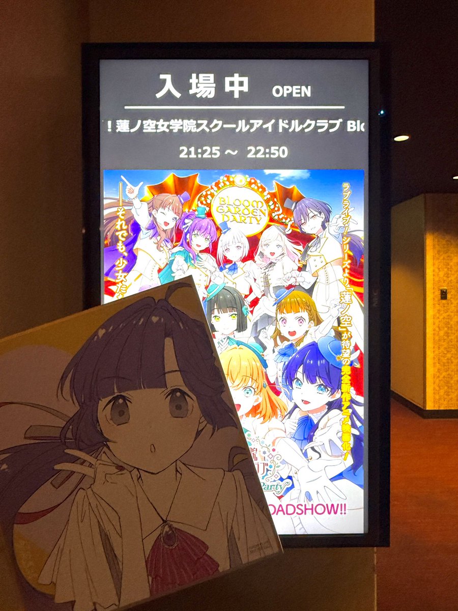 もにわ🪷 tweet media