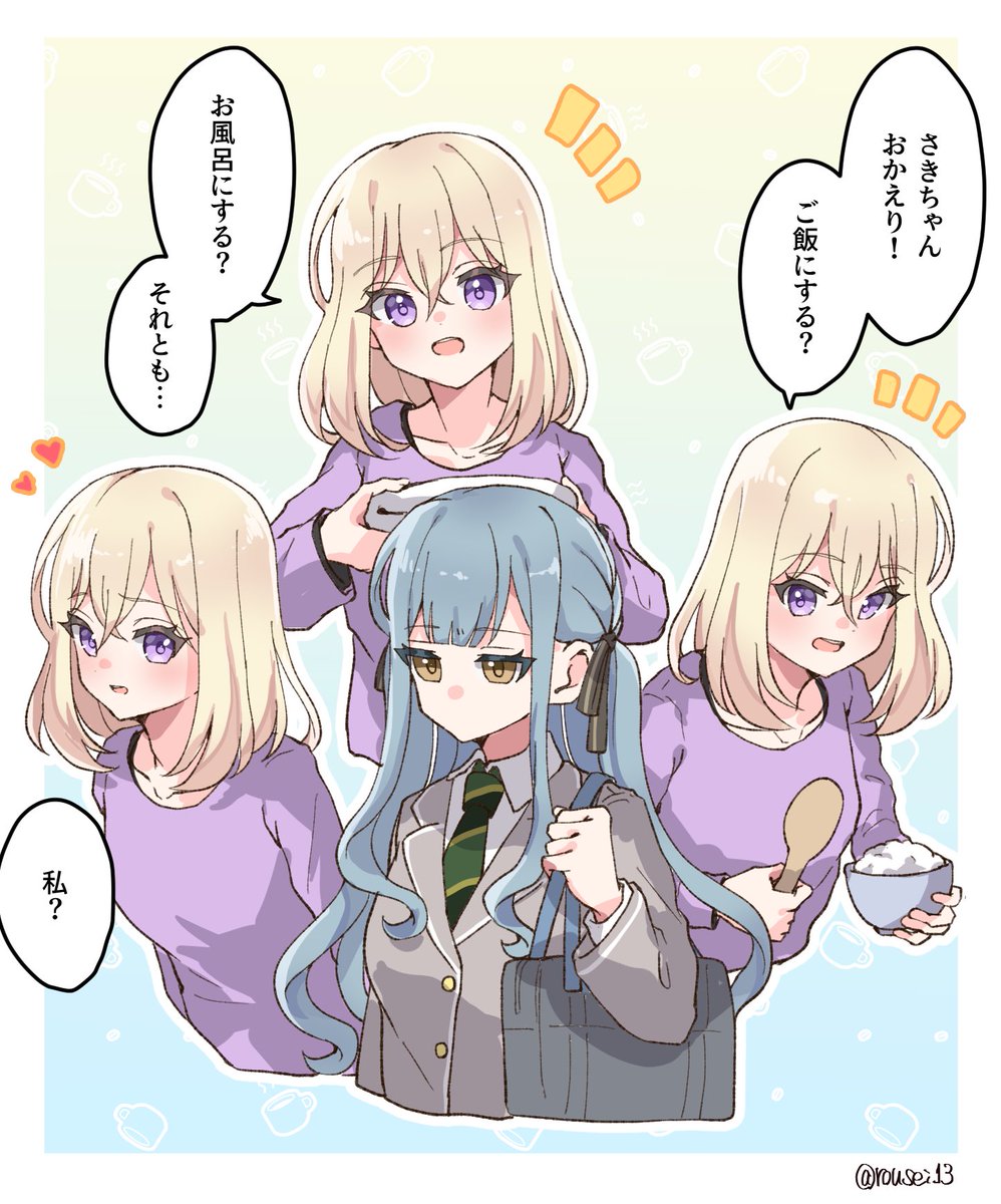 ろうせい tweet media