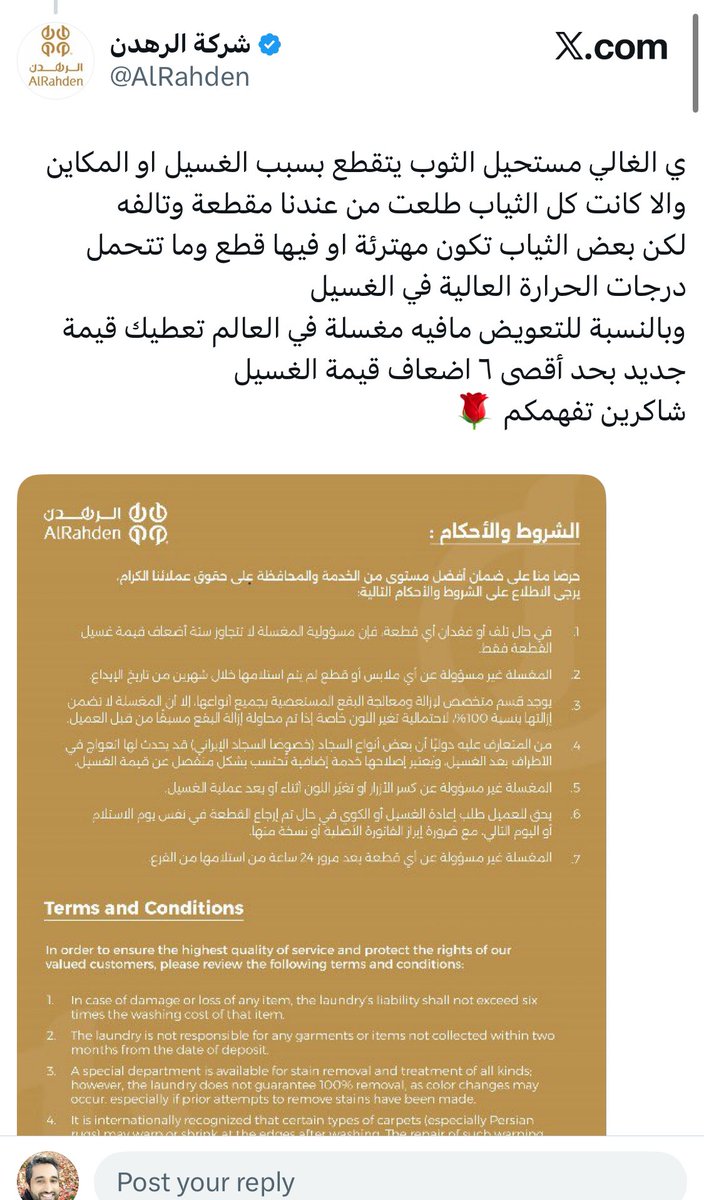نايفكو NAIF tweet media