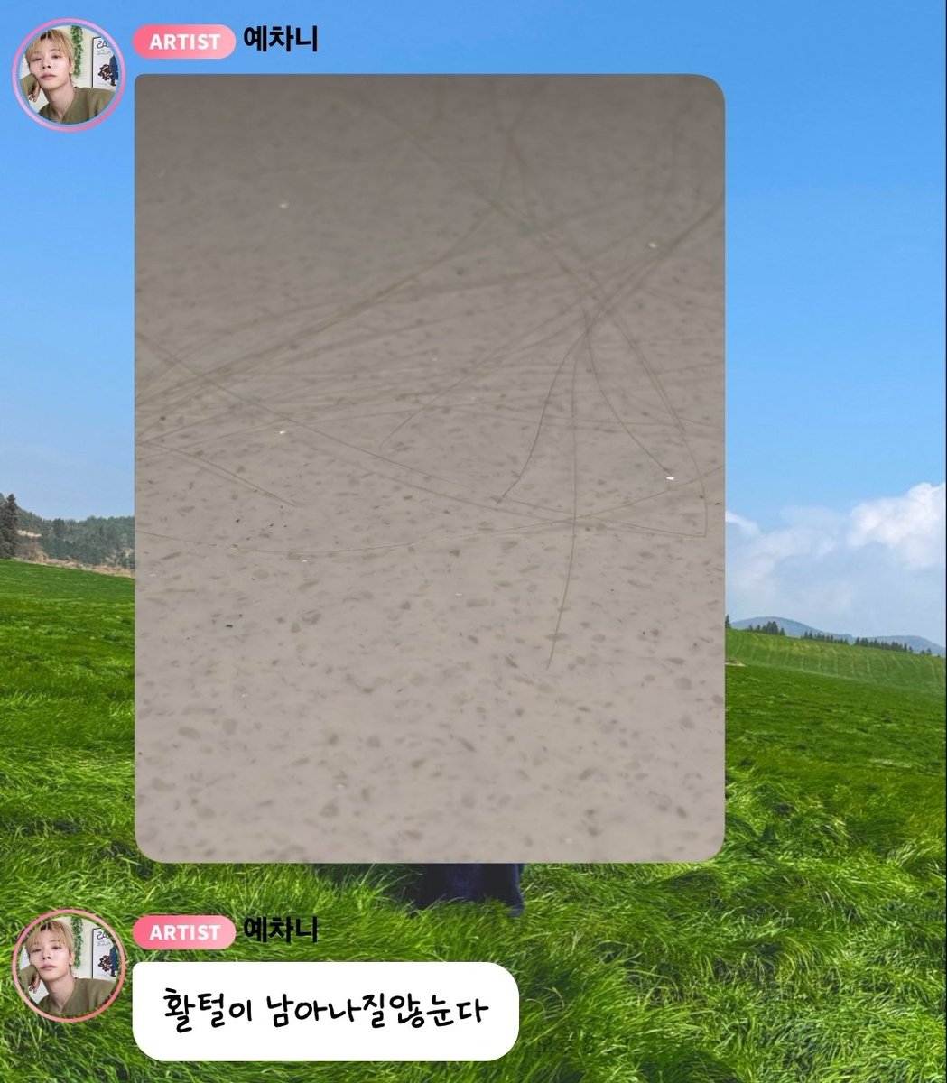 (첫콘)레몬빛🚂 tweet media