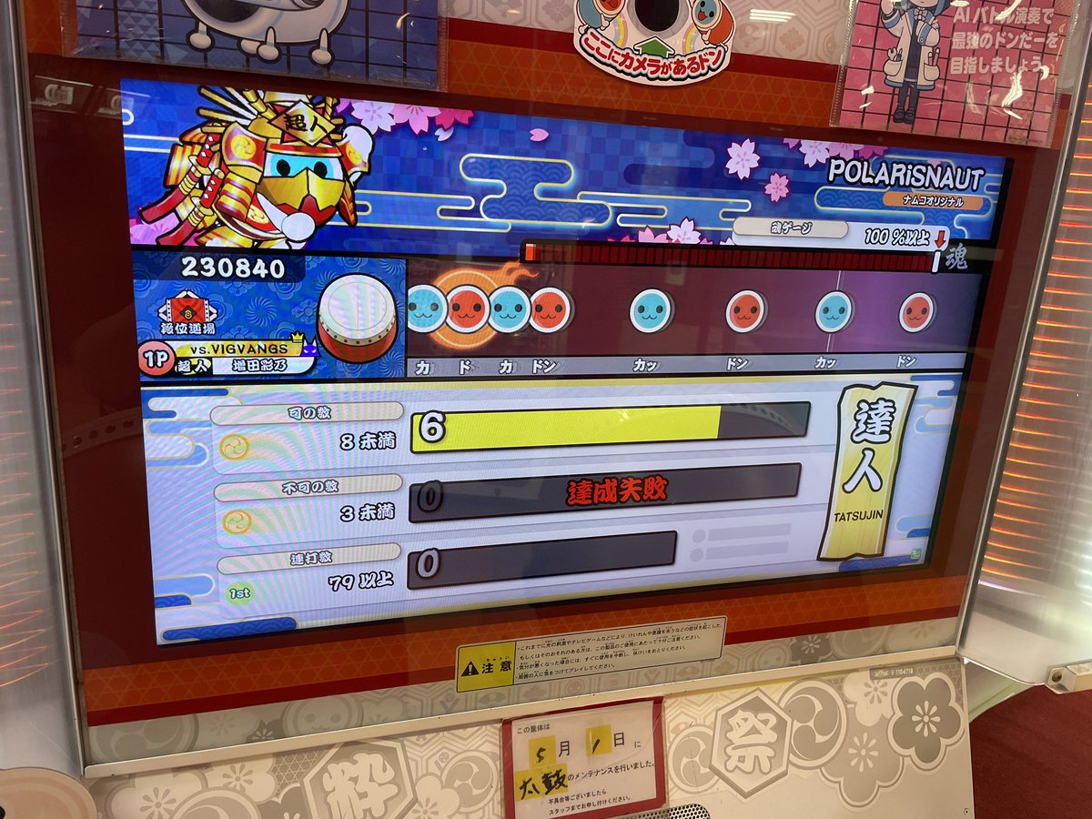 ないん tweet media