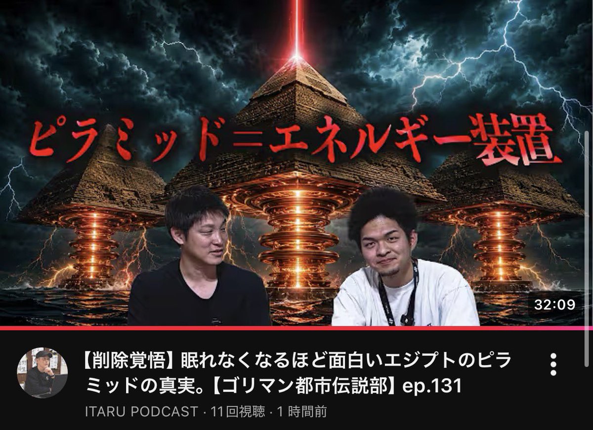 いたる tweet media