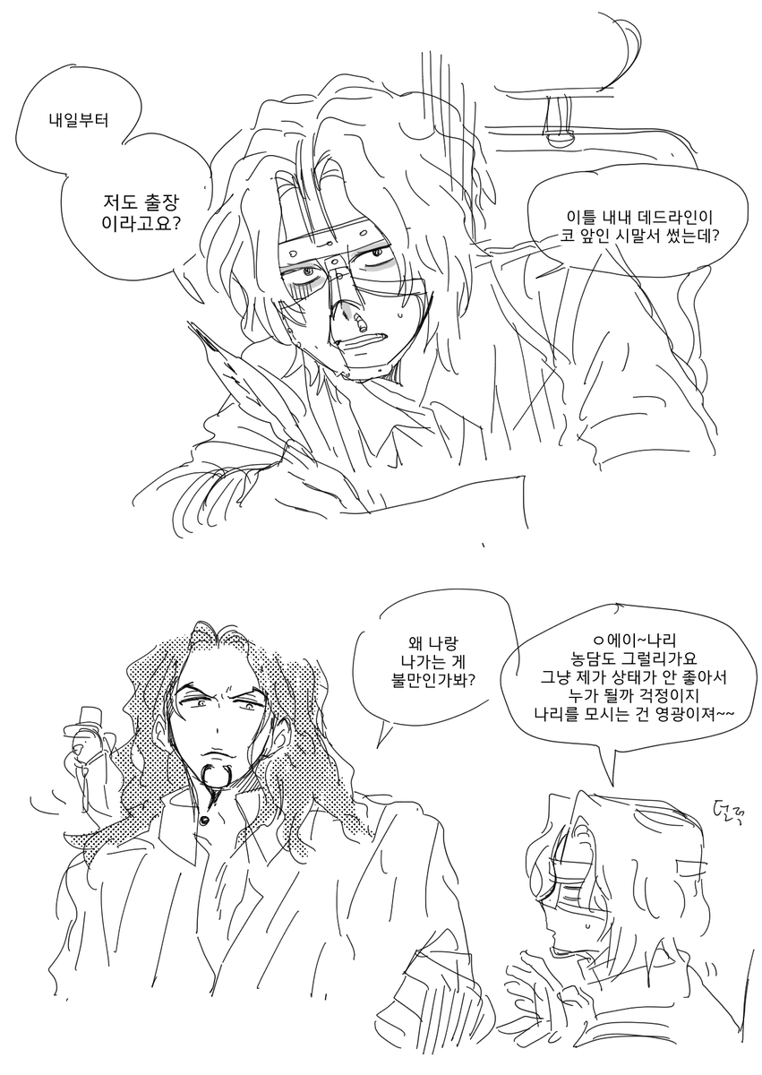 밥탕 tweet media