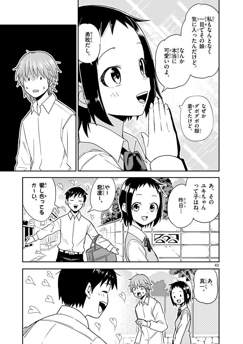 (11/11) 