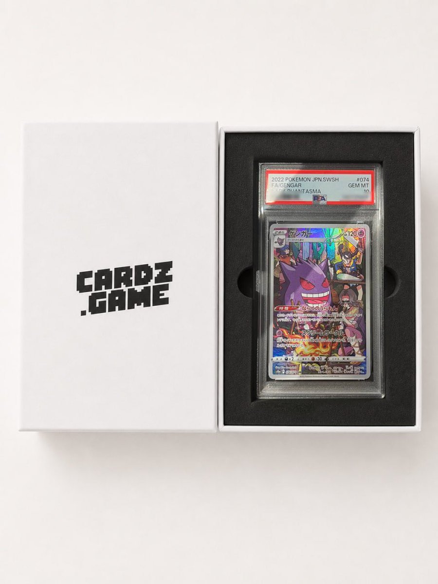 CARDZ.GAME tweet media
