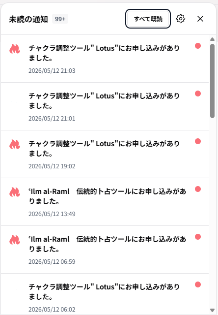 へちまちゃん🥒ウリの精霊 tweet media