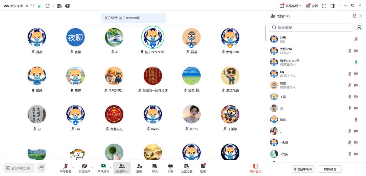 月亮🌔Moon tweet media
