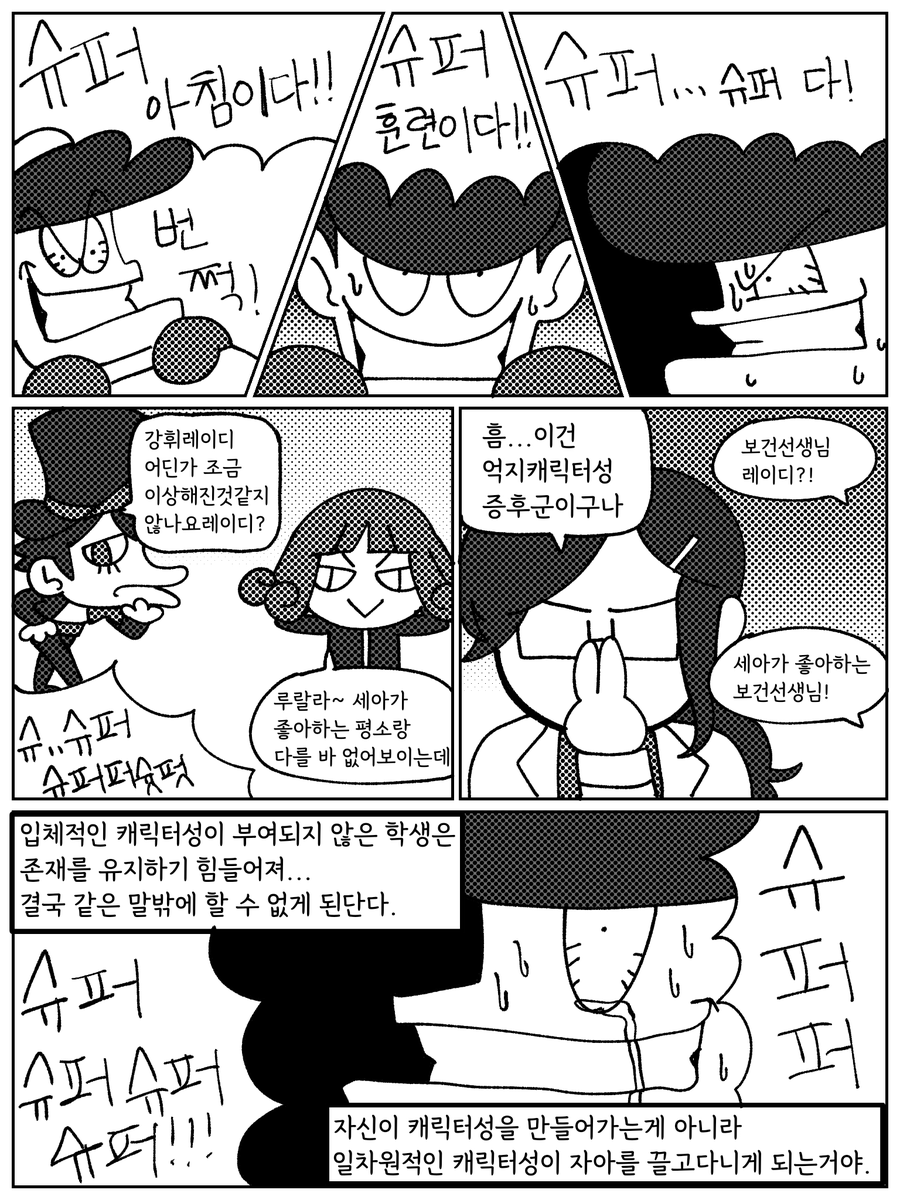 역병마 tweet media