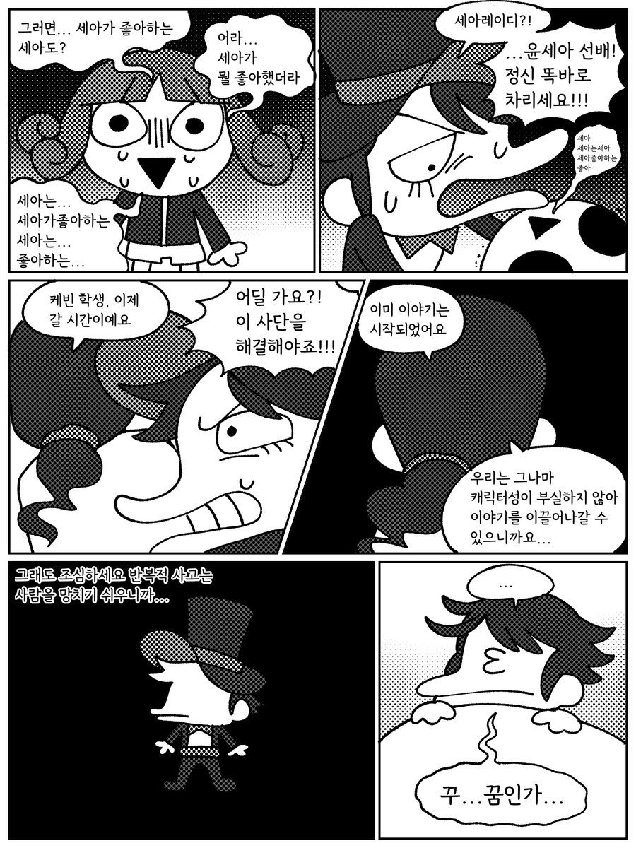 역병마 tweet media