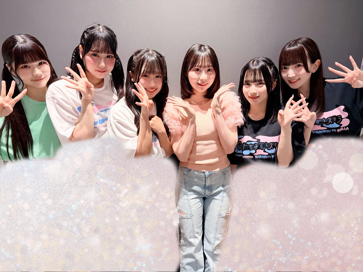 【かすみ草とステラ】一期生 人気のワインレッド衣装セット　比賀、小柴、吉川 かすみ草とステラ🏫 (@Kastella_OFC) / Posts / X