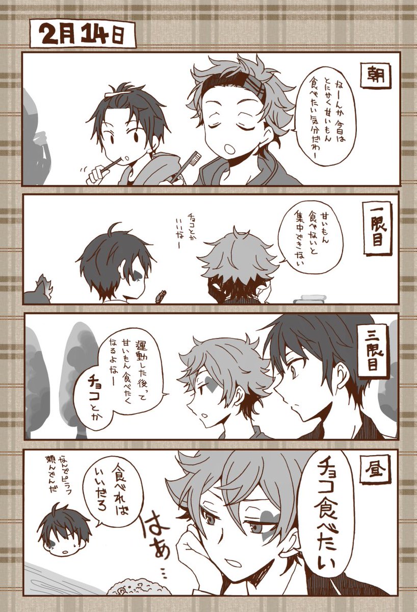 みやざき tweet media