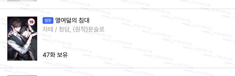 미니미니모💘 tweet media