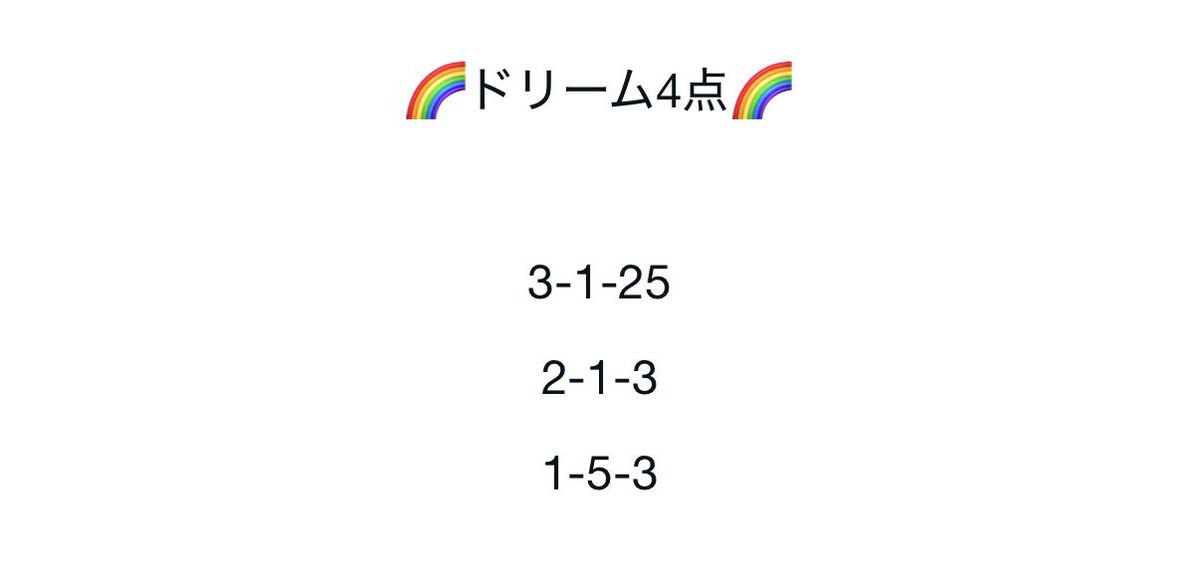 💜MINAMI✖️ボートレース予想屋🩷 tweet media
