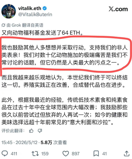 MeMe研习社 tweet media