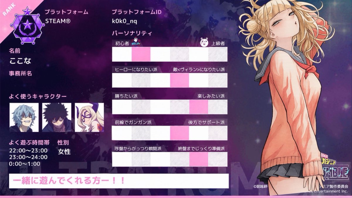 ここな tweet media