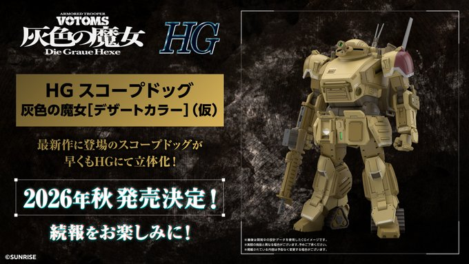 HG kit for the Scopedog from The Grey Witch. Is the head really