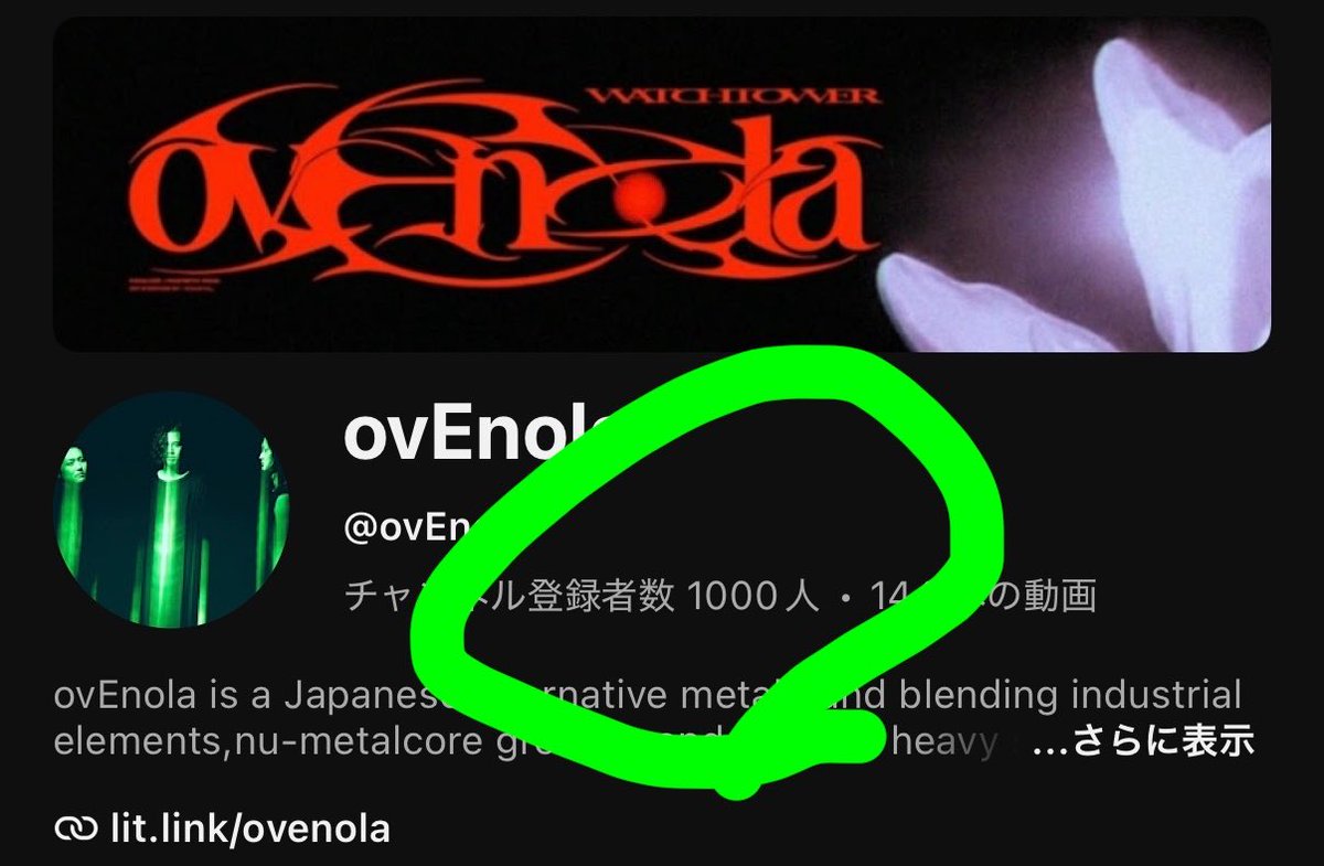 𝐨𝐯𝐄𝐧𝐨𝐥𝐚 tweet media
