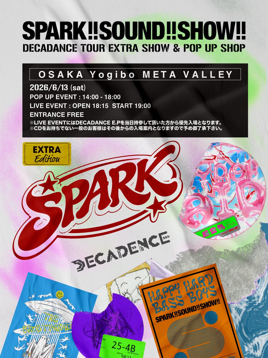 SPARK!!SOUND!!SHOW!! (@susasiii) / Posts / X