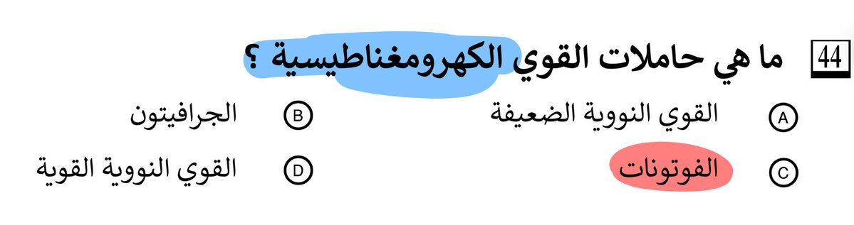 J tweet media