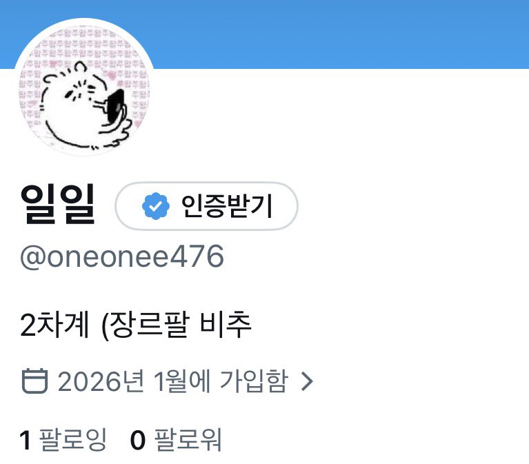 칠일 tweet media
