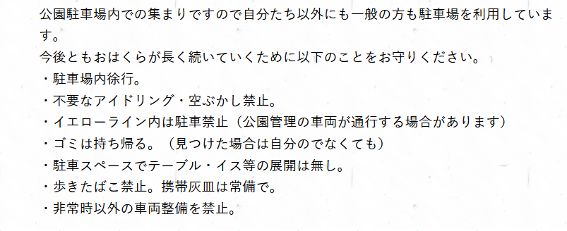 MindRoadster's tweet photo. 5月のおはくらは17日9:00～12:00頃に鞍ヶ池公園旧展望台駐車場にて開催です。
 https://t.co/TggX6y0taV
開催と言っても何をするわけでもなく、車の前で車（以外も多いです）を
ネタに緩く語り合う集まりです。
参加車両の91％がロードスターですが車好きなら車種は構いません。 https://t.co/MgYP7dEYic