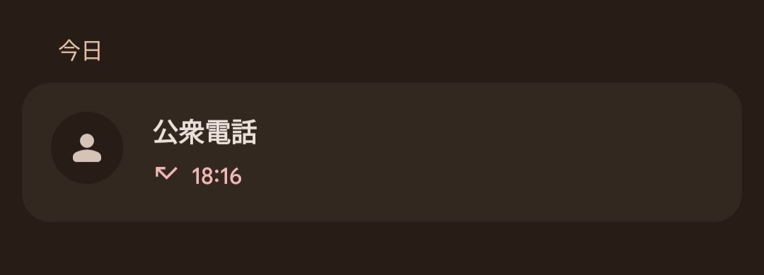 aria841's tweet photo. ！

... . 
　イヤな予感がする 。 https://t.co/9B5J8d4EwR