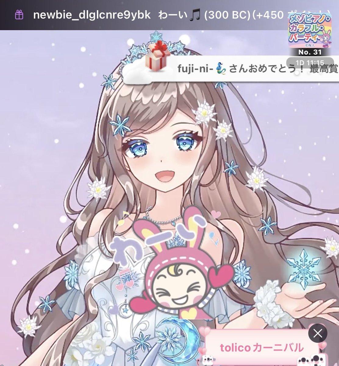 セレーネ・クローリス＊VSinger🌙❄️＊ tweet media