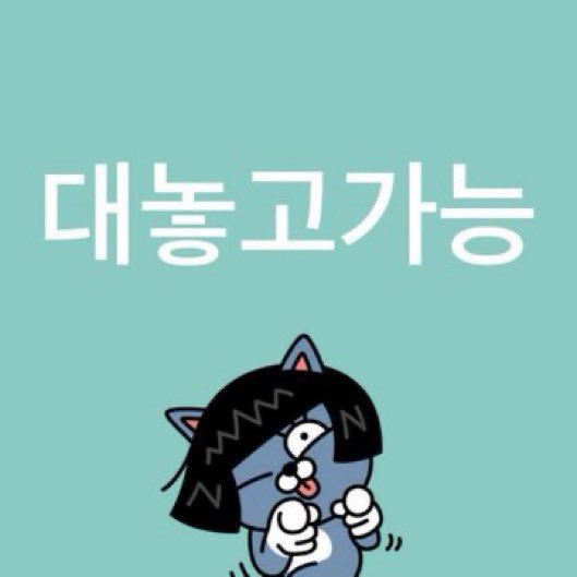 판수네 서방 tweet media