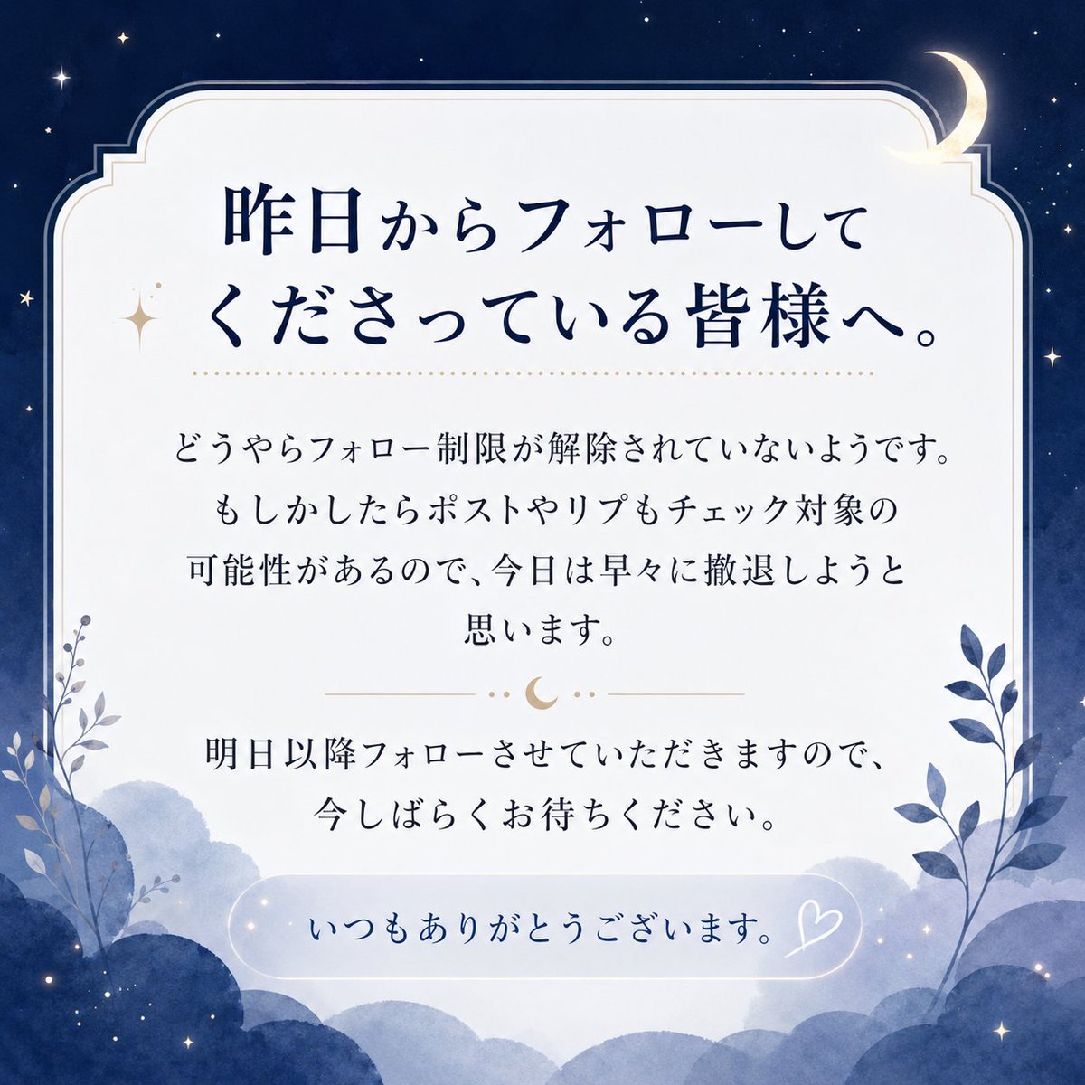 ねお｜意志力ゼロのHSPノマド tweet media