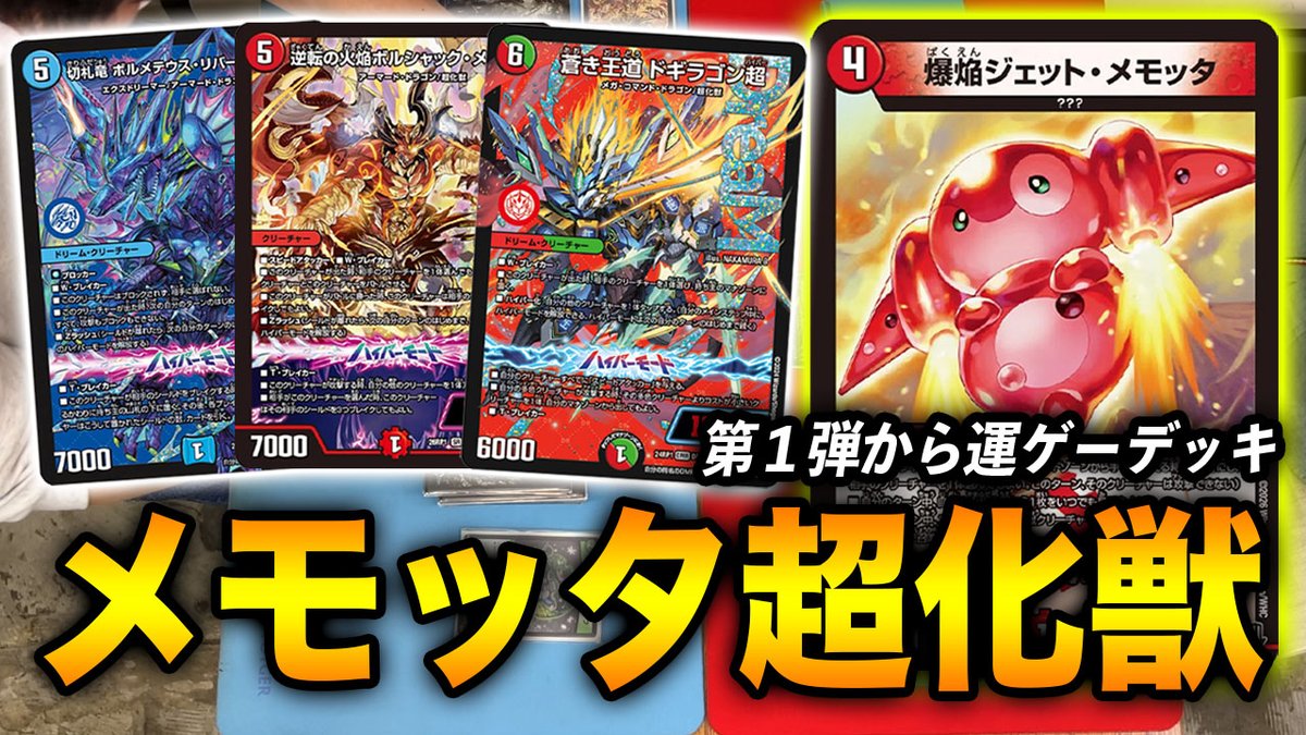 マッチー tweet media