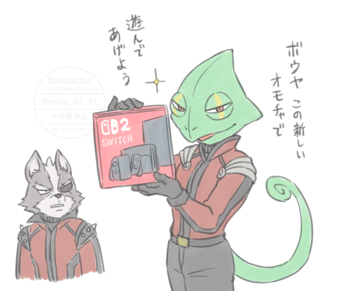 みと tweet media