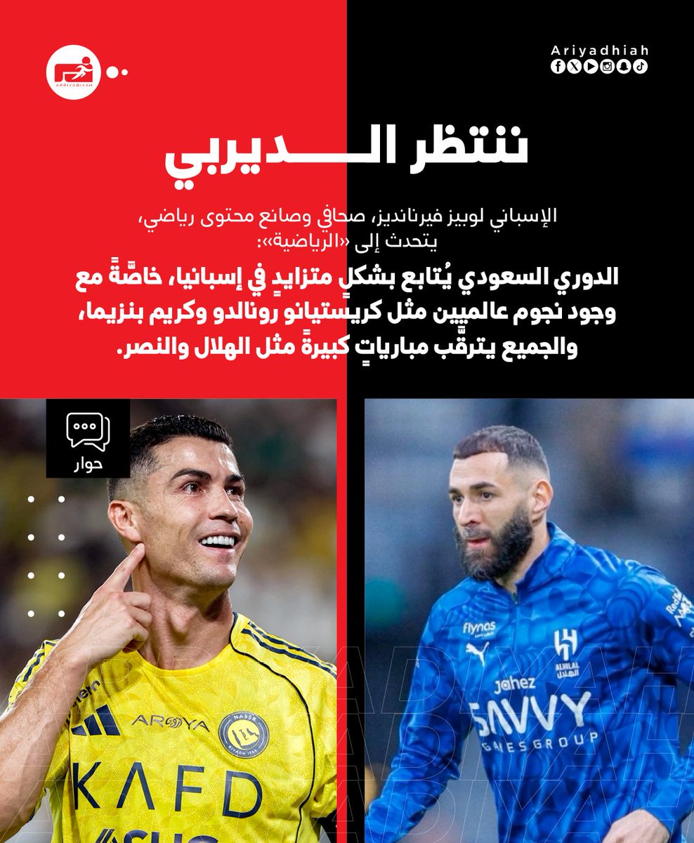 صحيفة الرياضية tweet media