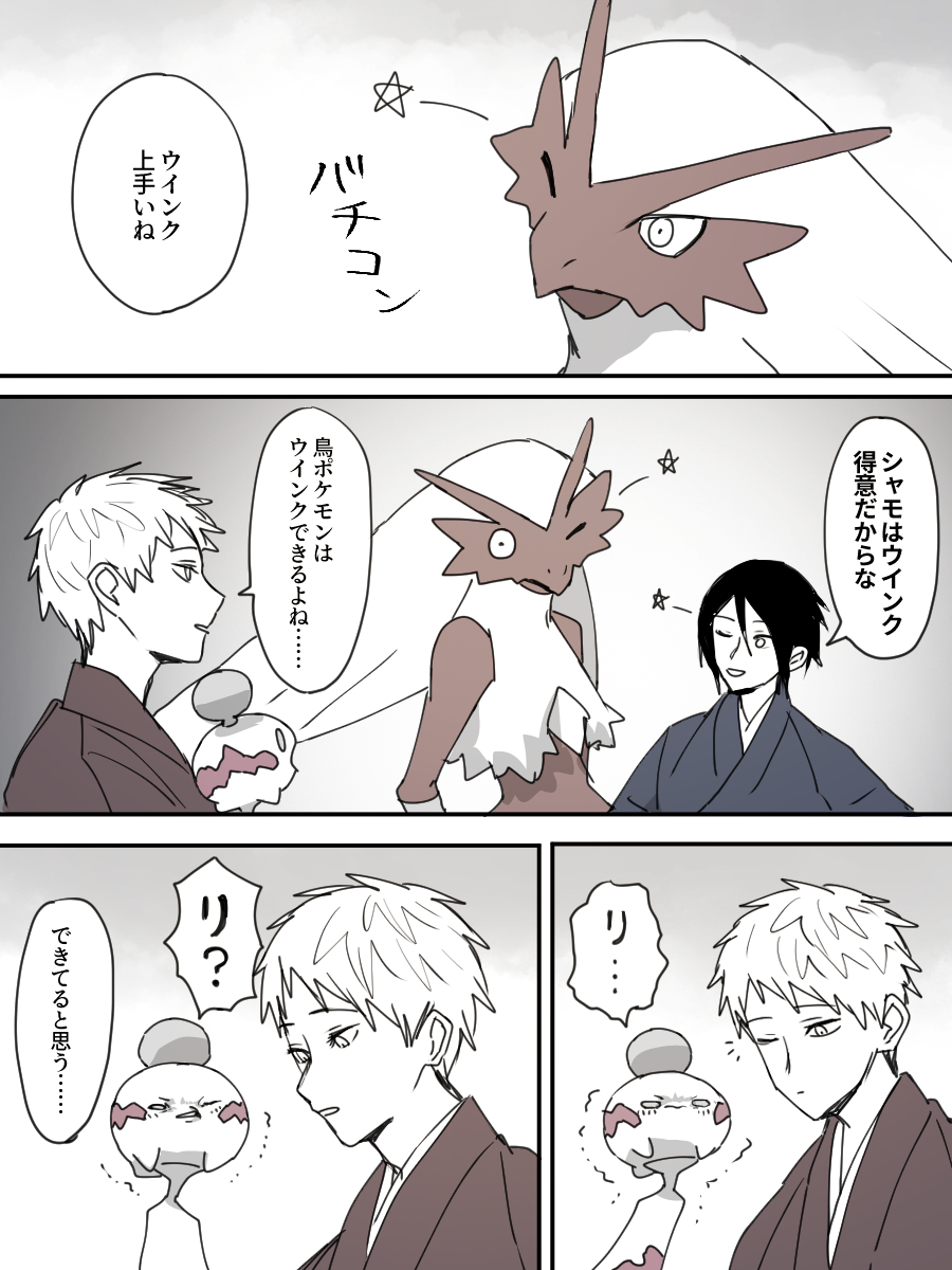 ふせんりょ tweet media
