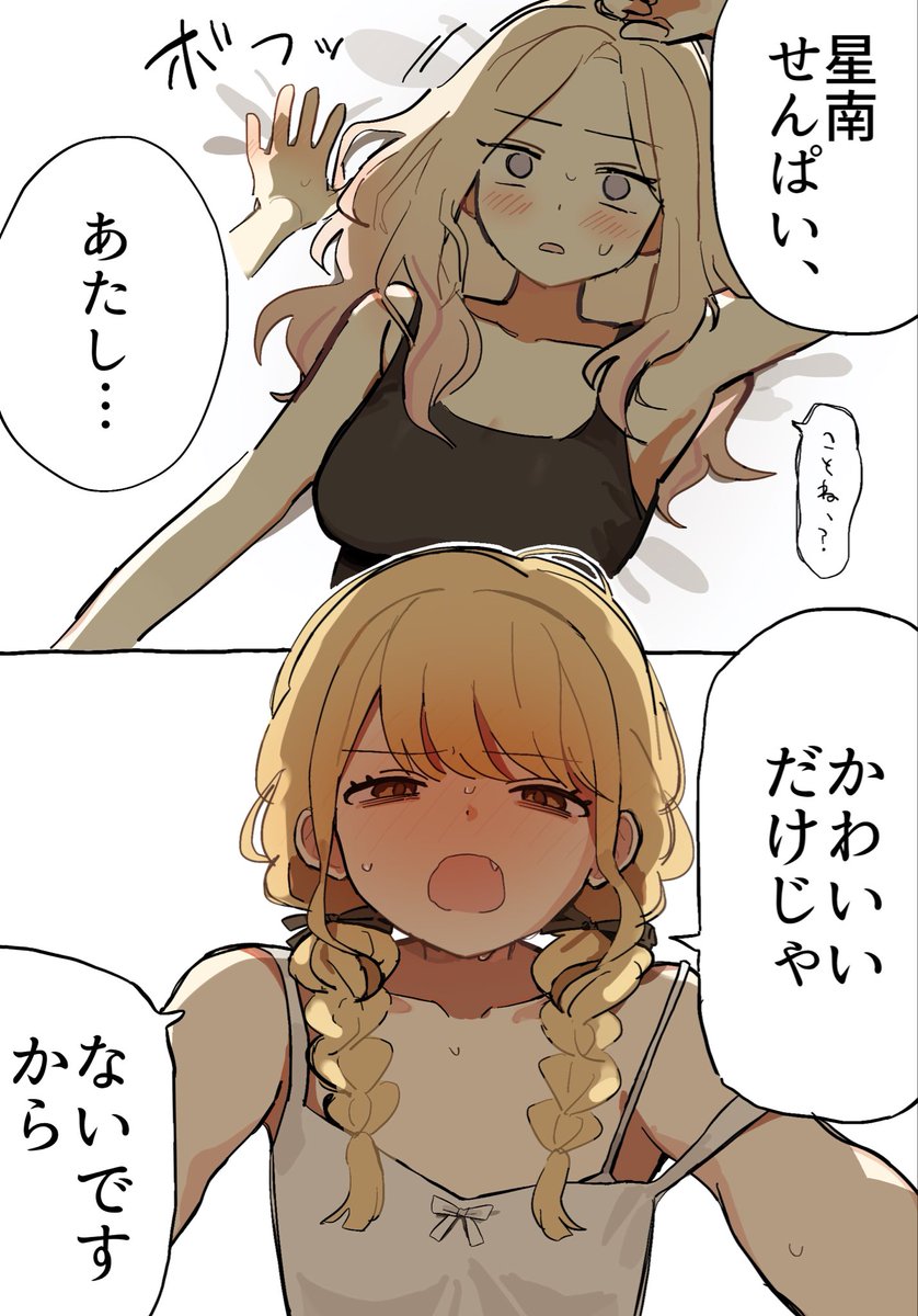 ユーカリ🐨🌿 (@yukari_oniku) / Posts / X