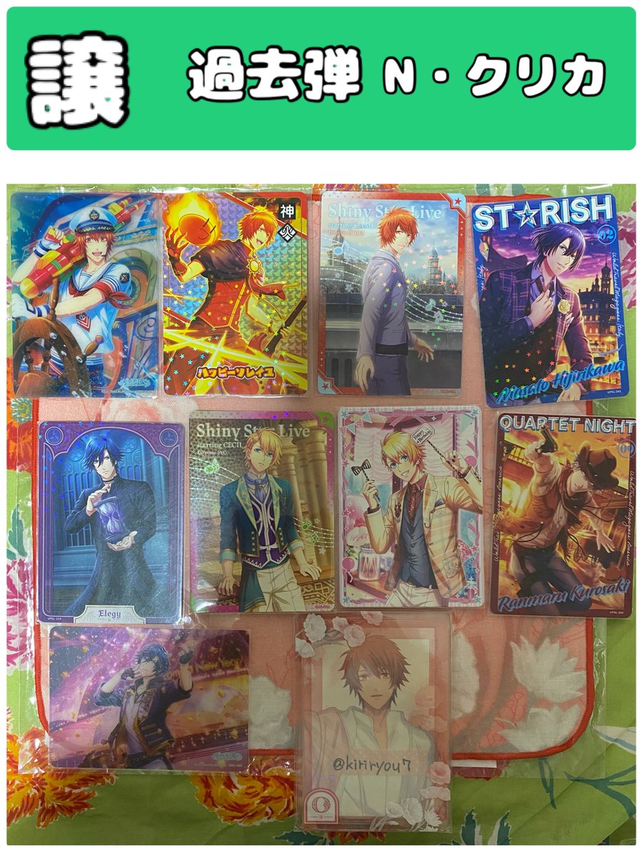 きり tweet media