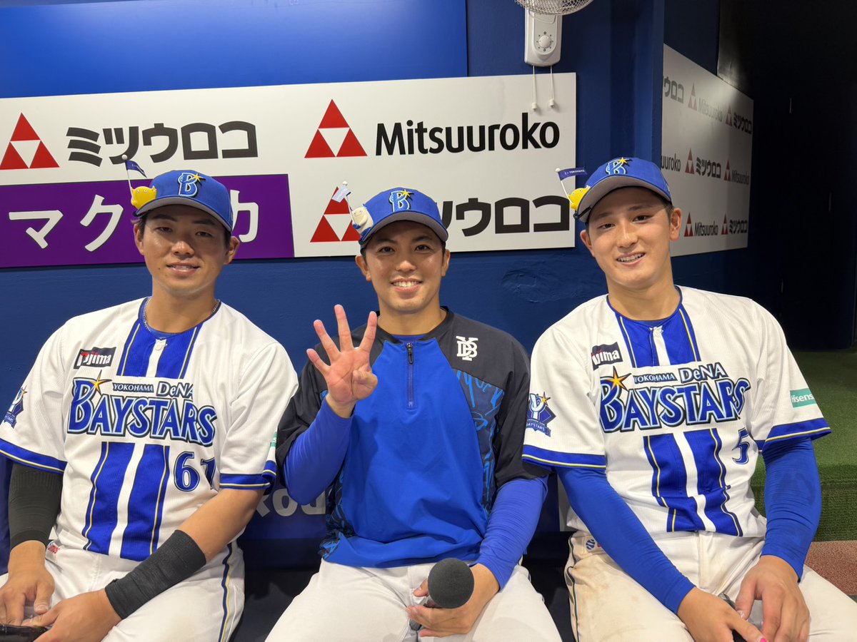 横浜DeNAベイスターズ tweet media